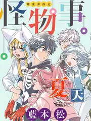 一日三餐四季 生活观察综艺在线观看